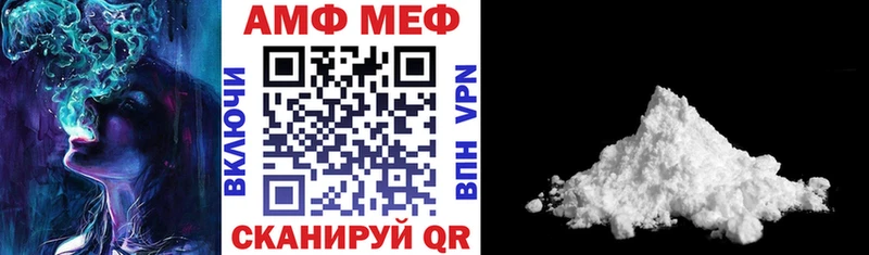 Amphetamine VHQ  где купить наркотик  Казань 