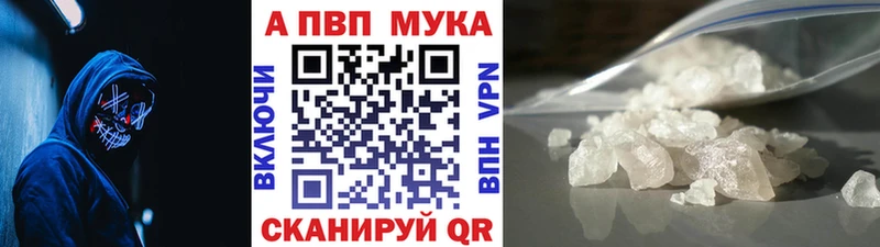 нарко площадка формула  Казань  Alfa_PVP кристаллы 