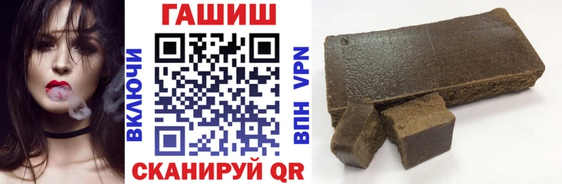 ГАШИШ ice o lator  Казань 