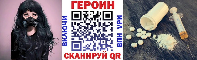 ГЕРОИН афганец  Казань 
