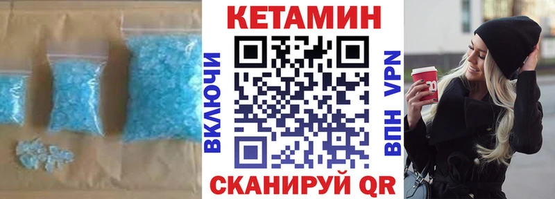 shop Telegram  где купить наркотик  Казань  Кетамин VHQ 