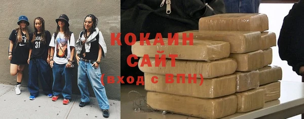 кокаин перу Бородино