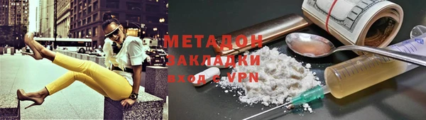 MDMA Premium VHQ Володарск