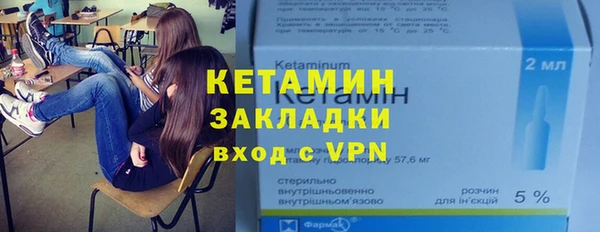 экстази Волоколамск
