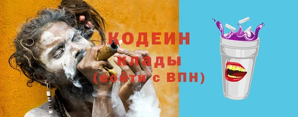 амф Волосово