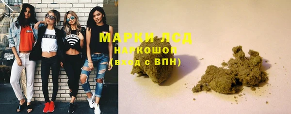 амфетамин Семилуки
