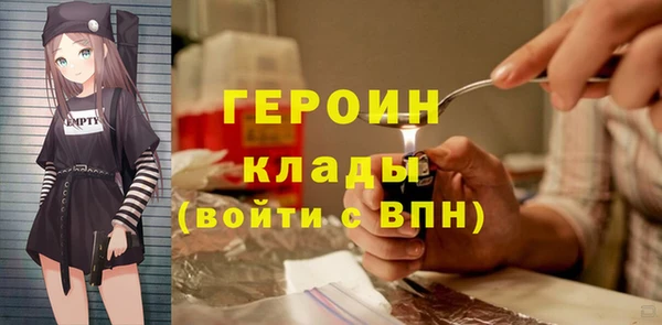 амф Волосово