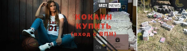 MDMA Premium VHQ Володарск