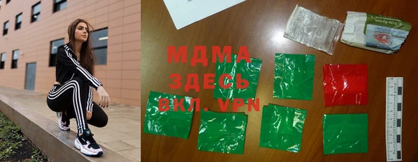 MDMA Premium VHQ Володарск