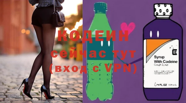 амф Волосово