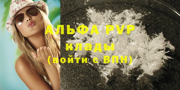 MDMA Premium VHQ Володарск