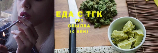 MDMA Premium VHQ Володарск