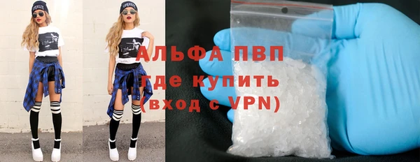 MDMA Premium VHQ Володарск