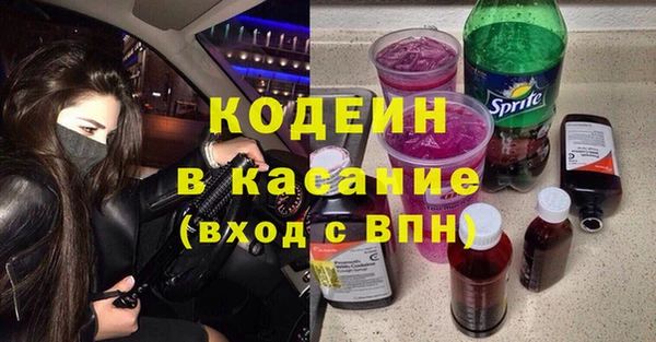 экстази Волоколамск