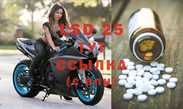 амф Волосово