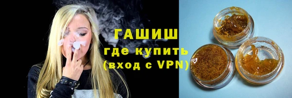 экстази Волоколамск