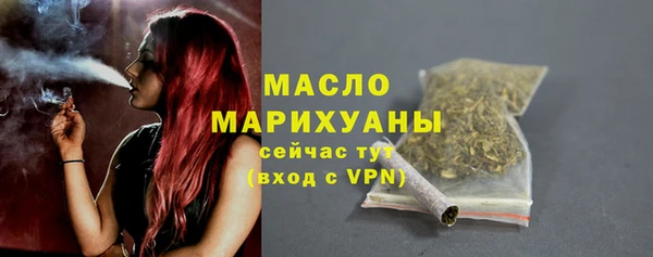 экстази Волоколамск