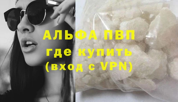 амф Волосово