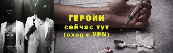экстази Волоколамск