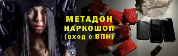 амф Волосово