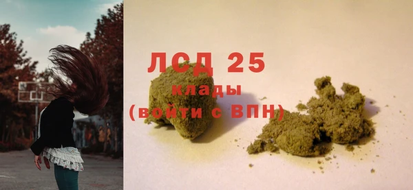 экстази Волоколамск