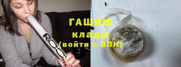 MDMA Premium VHQ Володарск