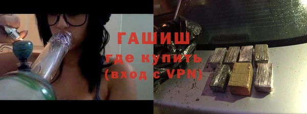 экстази Волоколамск