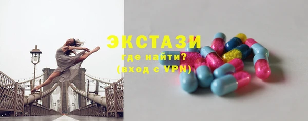 MDMA Premium VHQ Володарск