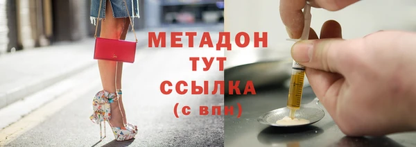 ГАЛЛЮЦИНОГЕННЫЕ ГРИБЫ Бронницы