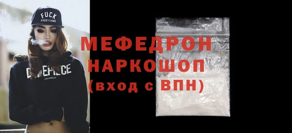мескалин Семикаракорск