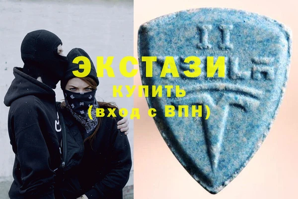 амф Волосово