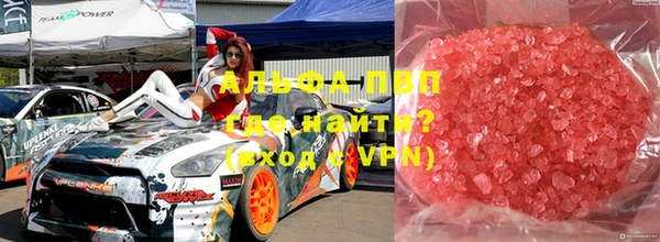 амф Волосово