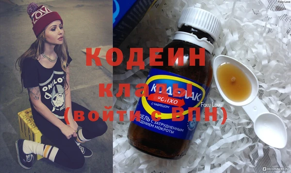 экстази Волоколамск