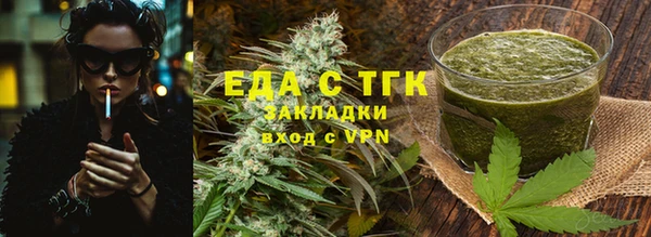 экстази Волоколамск