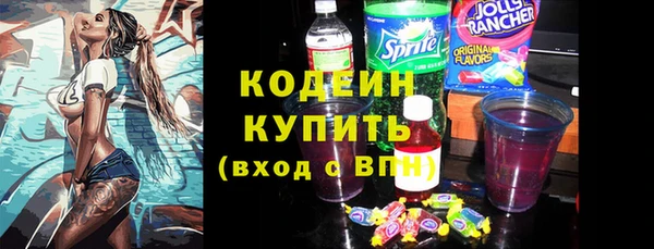 MDMA Premium VHQ Володарск