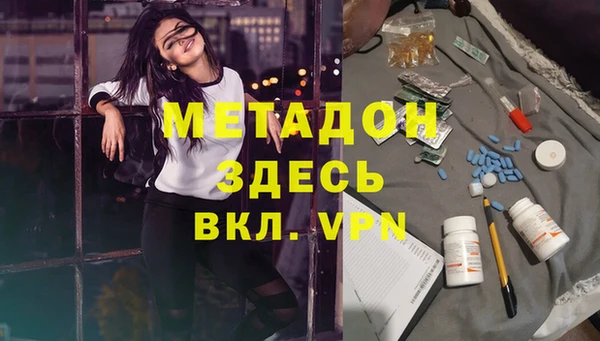 MDMA Premium VHQ Володарск