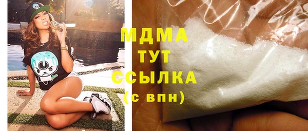экстази Волоколамск