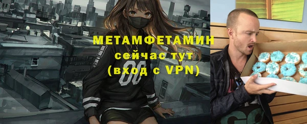 амф Волосово