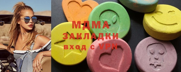 COCAINE Бугульма
