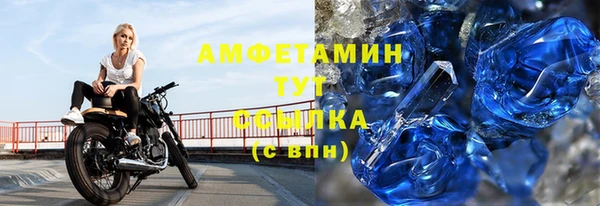 MDMA Premium VHQ Володарск