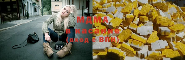 экстази Волоколамск