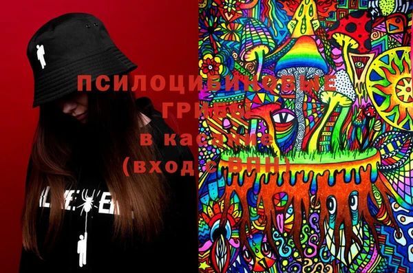 экстази Волоколамск
