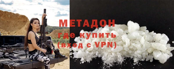 амф Волосово