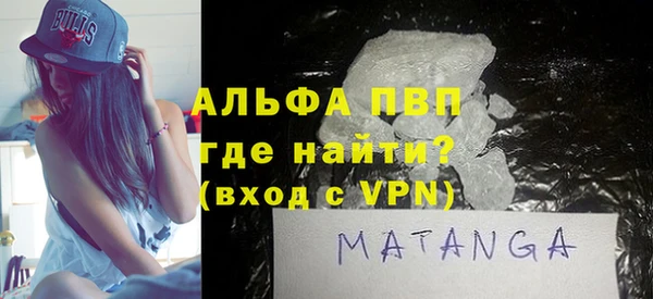 MDMA Premium VHQ Володарск