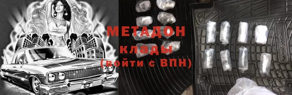 амф Волосово