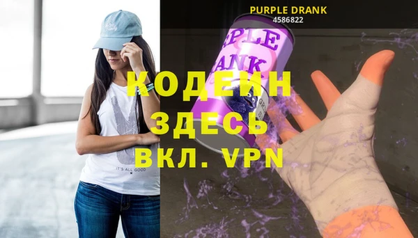 амф Волосово