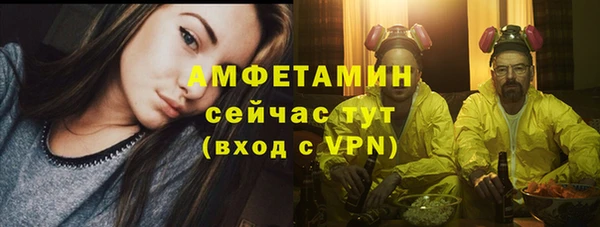 MDMA Premium VHQ Володарск