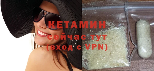 экстази Волоколамск