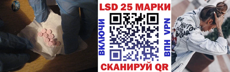купить  сайты  Казань  LSD-25 экстази кислота 