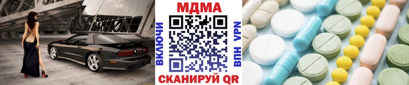 blacksprut как зайти  Казань  МДМА VHQ 